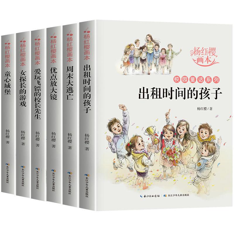 大话西游手游